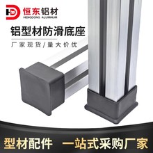 ���I�X�Ͳ�������w���_���3030/4040�������� 40�X�Ͳ����zƤ��