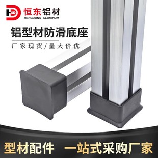 ���I�X�Ͳ�������w���_���3030/4040�������� 40�X�Ͳ����zƤ��