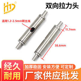 双向拉力头锁线器 反向双孔卡线器挂画器LED灯饰挂件吊装圆柱锁扣