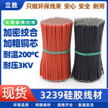 CNLISHENG���z��3239����14 16 18 20 22 24 26awg�ߜع��z��Ӿ�