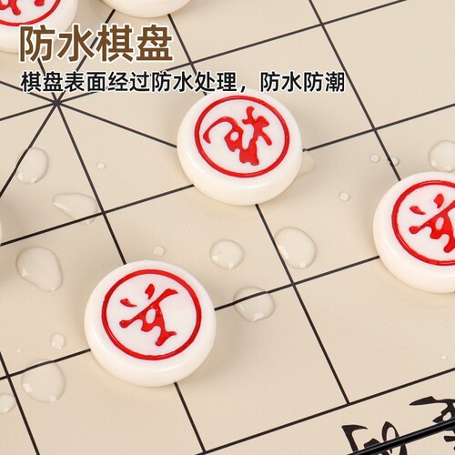 Magnetic Chinese chess, international Go, backgammon, checkers, flying chess, beast chess, children's early education educational toys