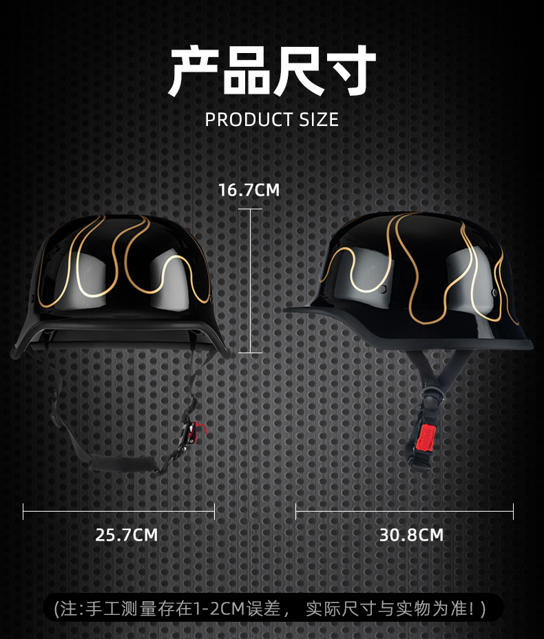 German soldier helmet Harley retro half helmet motorcycle helmet summer 3C certification scoop helmet cruise car four seasons