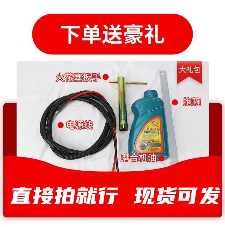 Electric Tricycle Range Extender Generator Gasoline Generator Running While Using 48V6072V Four-Wheel Electric Vehicle
