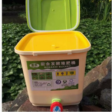 果攸堆肥桶小桶9L厨余垃圾堆肥用桶波卡西堆肥EM菌发酵有机肥批发