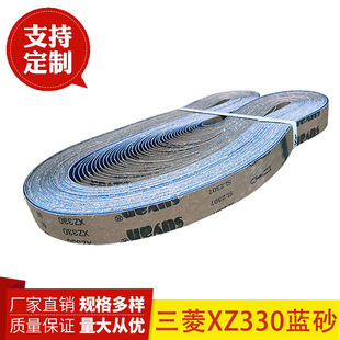 Wear-resistant Mitsubishi XZ330 zirconium corundum blue belt stainless steel and other metals special wire drawing grinding zirconia belt