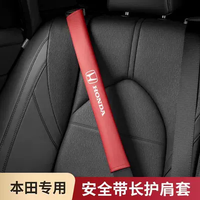 Seat belt shoulder pad – seatbelt protector