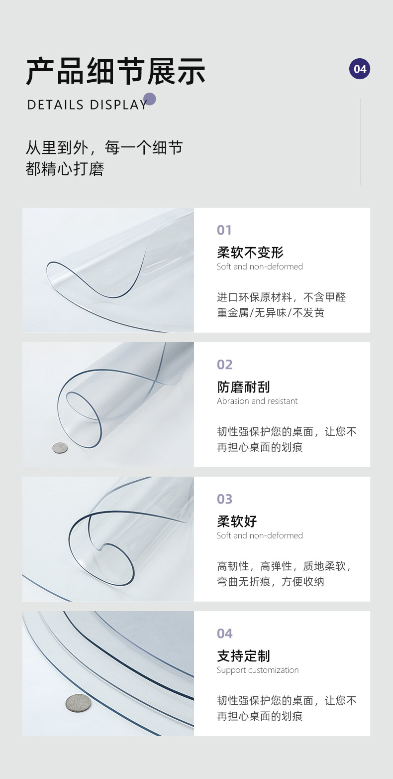 详情页-佛山威明塑胶有限公司1_09 - 副本