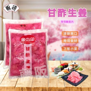 ��ʽ��˾������ӡ�t��Ƭ1500g�ձ���˾����ʳ���_θ��