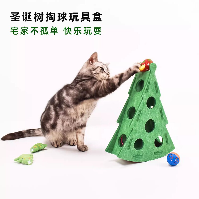 Christmas Tree Ball Toy Box Pet Game Box Thick Felt Building Can Hold Freeze-Dried Slow Eating Cat Toys