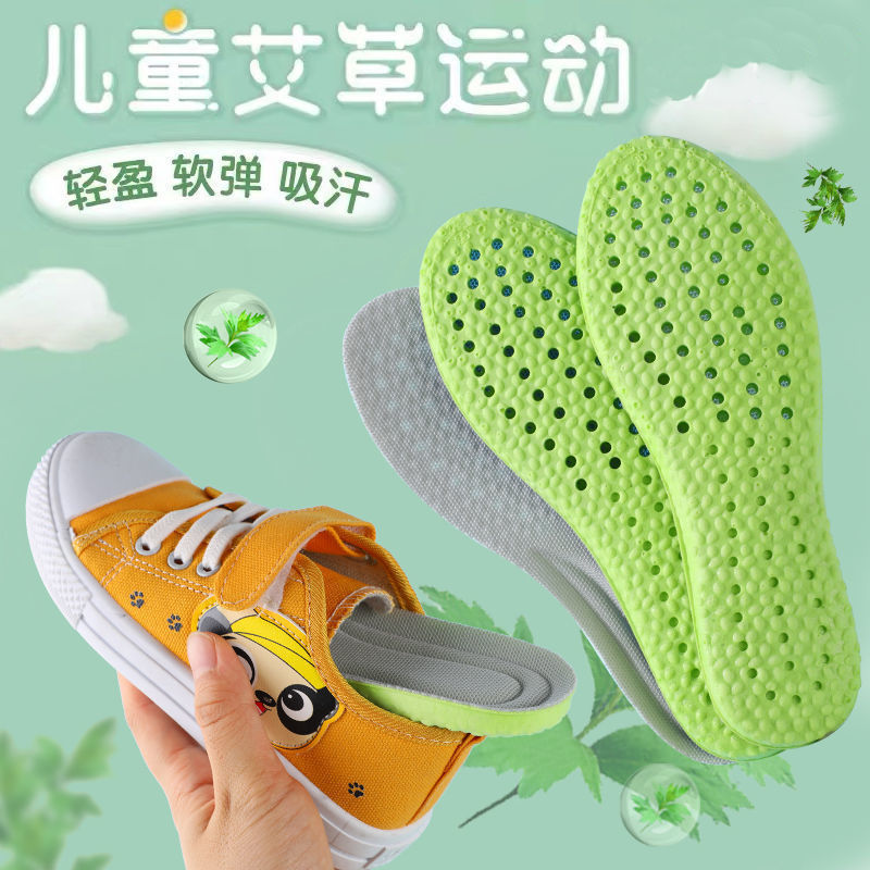 子供用よもぎ靴の中敷き、男女兼用、赤ちゃん、子供用、通気性、吸汗性、消臭、防臭、履き心地の良いスポーツインソール、夏用|undefined