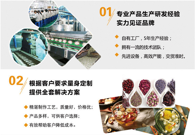Red Date Five Treasure Tea Bags Ren Shen Huang Jing Gou Qi Triangular Pyramid Tea Sachets 150g Cold Brew Herbal Tea specifications