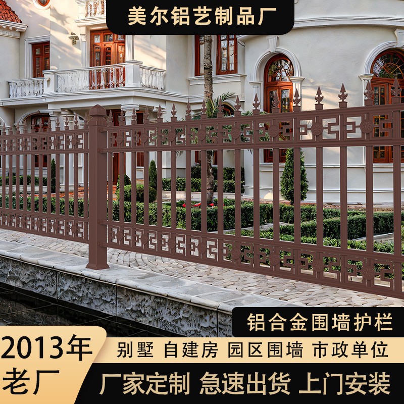 锌钢护栏庭院围栏栅栏铁艺铝艺防护隔离栏杆铝合金别墅护栏围墙