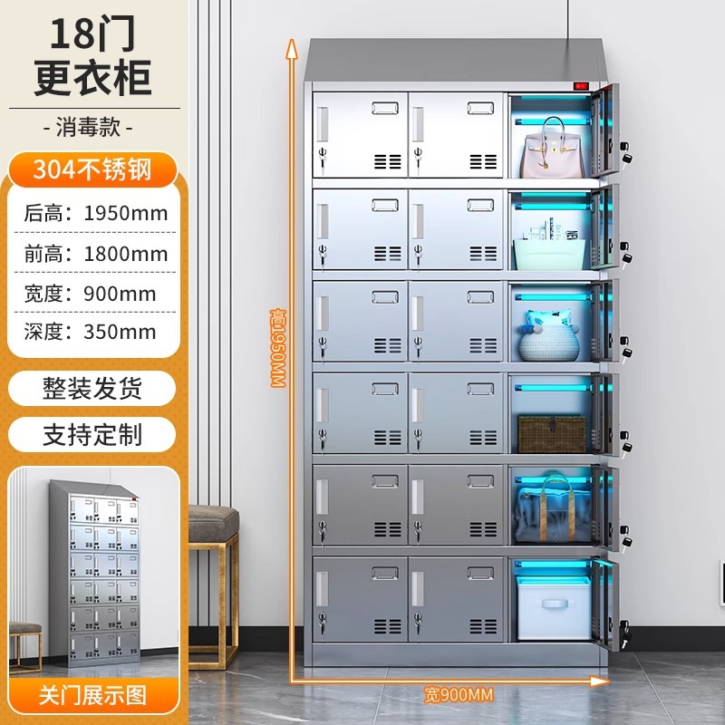 Armario de techo oblicuo de acero inoxidable Armario de desinfección UV Personal Armario de almacenamiento de varias puertas Armario de zapatos de taller limpio y limpio