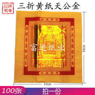 ����칫�� 100���S���������X��һʮ����x����չ��c�YƷ�[��