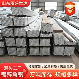 镀锌管;方管;角钢