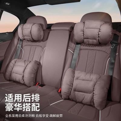 Headrest: Waist Support, Neck Pillow