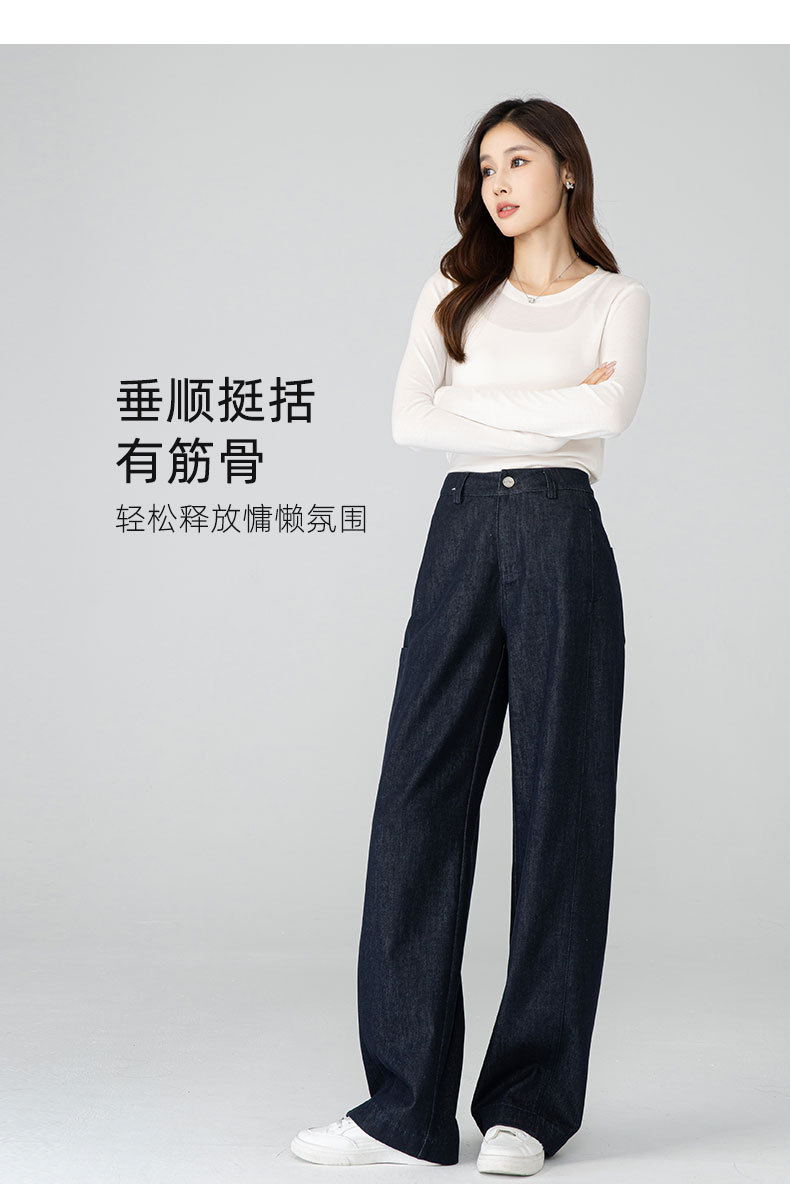 Quần jean ống rộng nữ dáng rộng cạp cao chất Modal mềm mại — màu xanh chi tiết 17