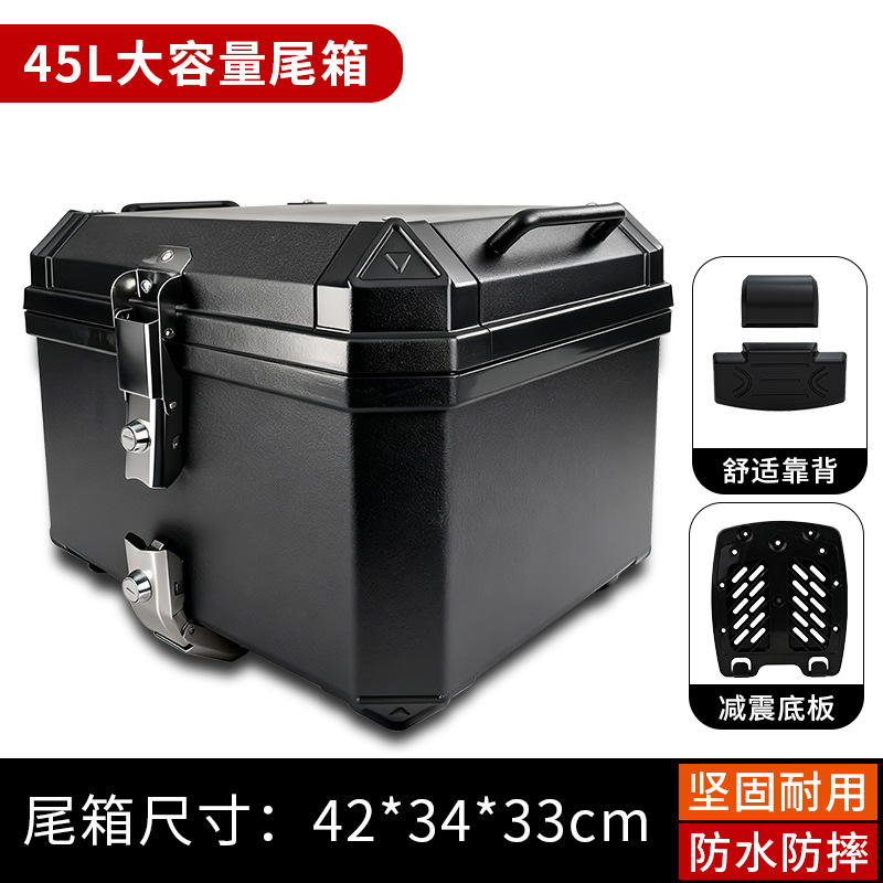 Baja trasera de la motocicleta universal caballo pedale caja de herramientas de vehículo eléctrico rápido desmontaje de gran capacidad no aluminio caja trasera