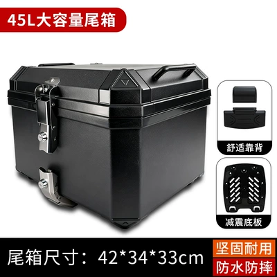 Large Capacity Non-Aluminum Alloy Tail — Motorcycle trunk - 45l-quick-release-double-alloy-lock-backrest-thickened-bottom-plate