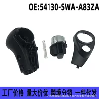 54130-SWA-A83ZA для Honda 07-11 CRV ручка автоматической коробки передач гандбольная Ручка рычага переключения передач