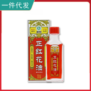 һ�����l ʢ�`�������t����30ml �Ӽ�����