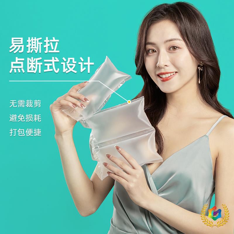 ✅已充气填充袋空气袋快递减震防撞气泡袋打包填充物气柱袋气泡柱