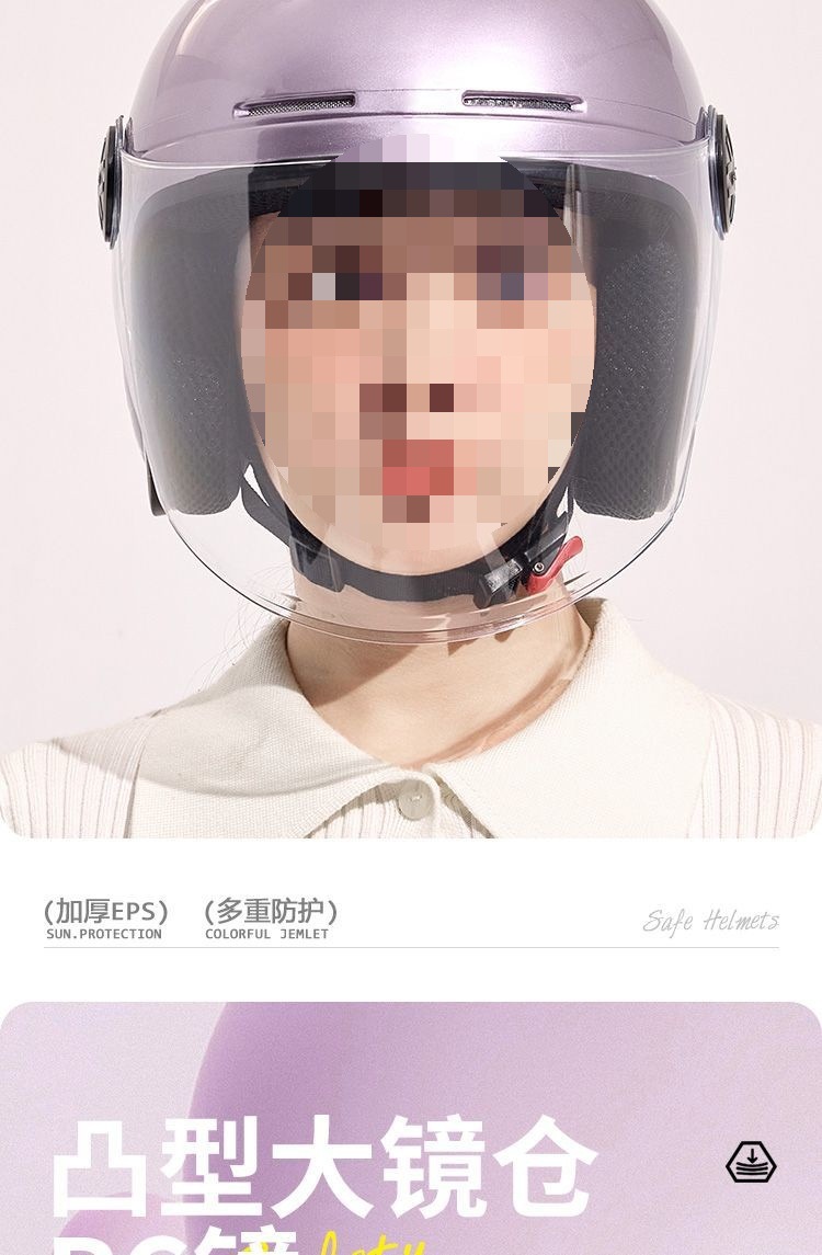 Electric Bicycle Helmet Women's Universal Four Seasons Winter Warm
