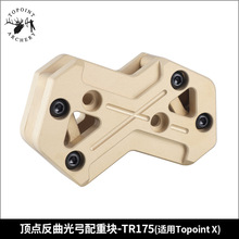 ��c�����⹭���؉K �~�K����800g �m��Topoint X������ϵ��TR175