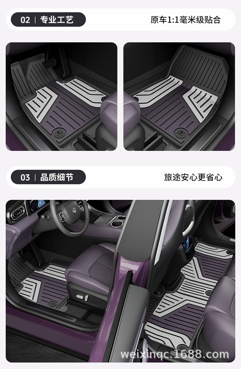 Suitable for Leapmotor A10 B01 C11 B10 C10 C16 D19 Lafa5 Special Tpe Colorful Car Floor Mats