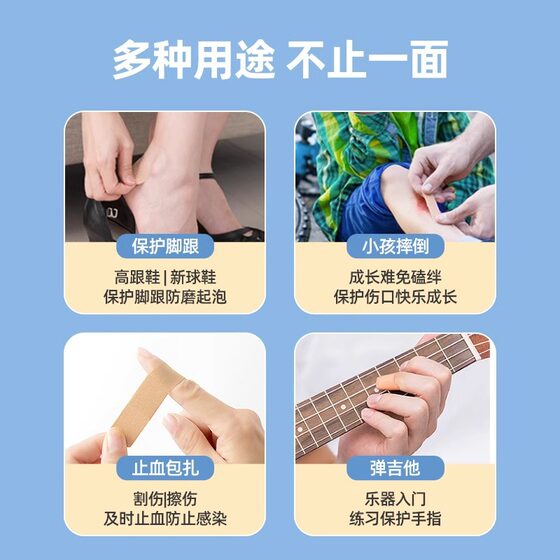 Heinro Economical Band-Aid Non-woven Comfortable Breathable Anti-abrasion Foot Wound dressing Standing Band-Aid