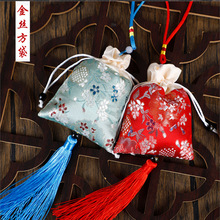 新款端午节古风香包空袋子随身香囊挂件高档汉服锦缎服饰批发荷包