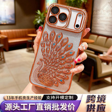 Case适用iPhone17 Pro Max专用孔雀彩钻电镀TPU全包防摔手机壳