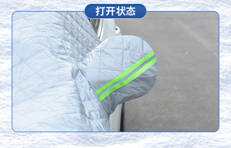 Car front windshield snow cover sun protection windproof waterproof snow cover with ears winter car clothing windshield cloth