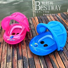 �羳�ֻ�34091������Ȧ�Ӻ�Ӥ�׶�ͯ��ӾȦˮ�ϸ�ȦҸ�¾���Ȧ