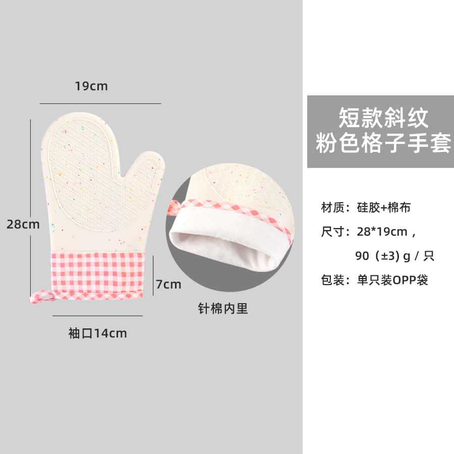 Plate rosa * Single (90g) Impulso