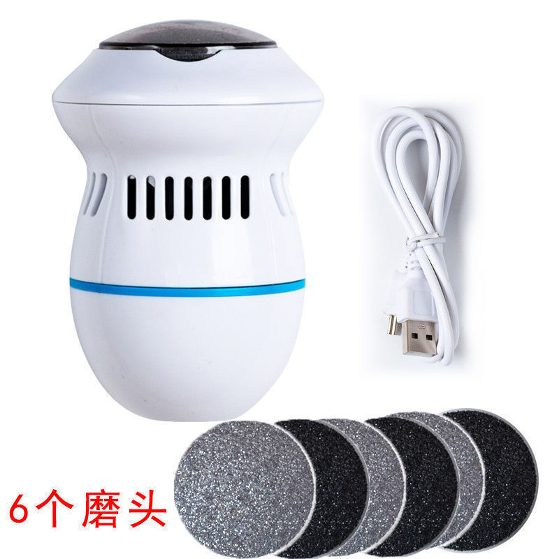 新型自動集塵足磨き器充電式足の皮をむいて死んだ繭を修理します。|undefined