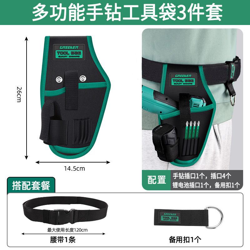 Bolsa de cintura multifuncional de taladro de mano 3 piezas