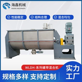 粉碎机;混合机;废气处理设备