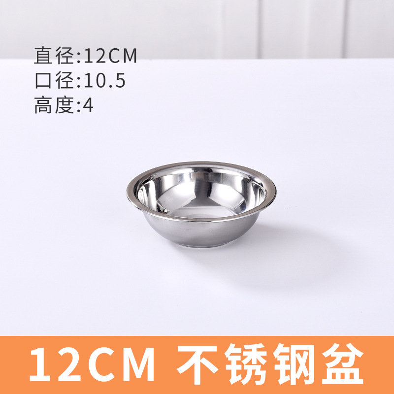 12cm yard bin