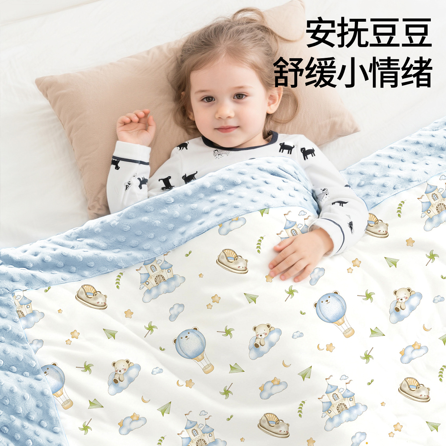 Spring and Autumn Baby Pure Cotton Class a Quilt, Children's Maternal and Infant-Grade Nap Blanket, Suitable for All Seasons, Soothing Baby Blanket