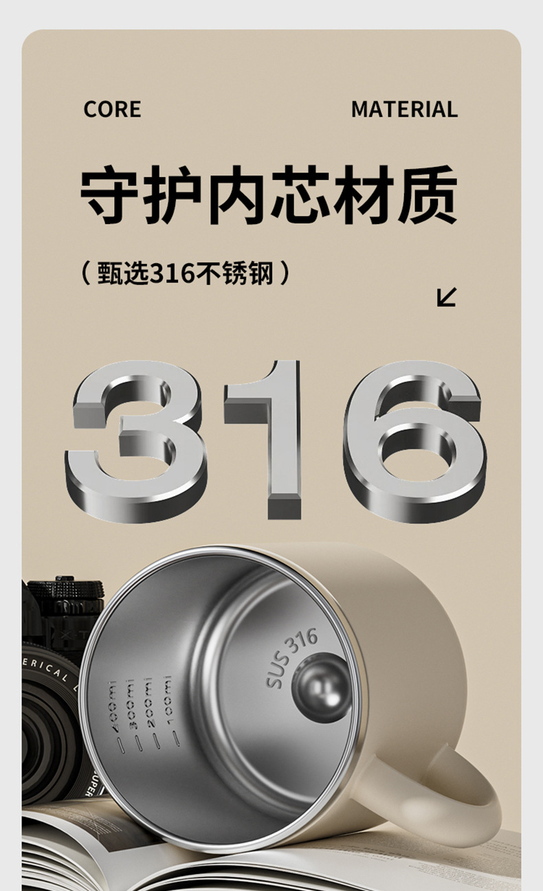 316马克杯-详情页790_03