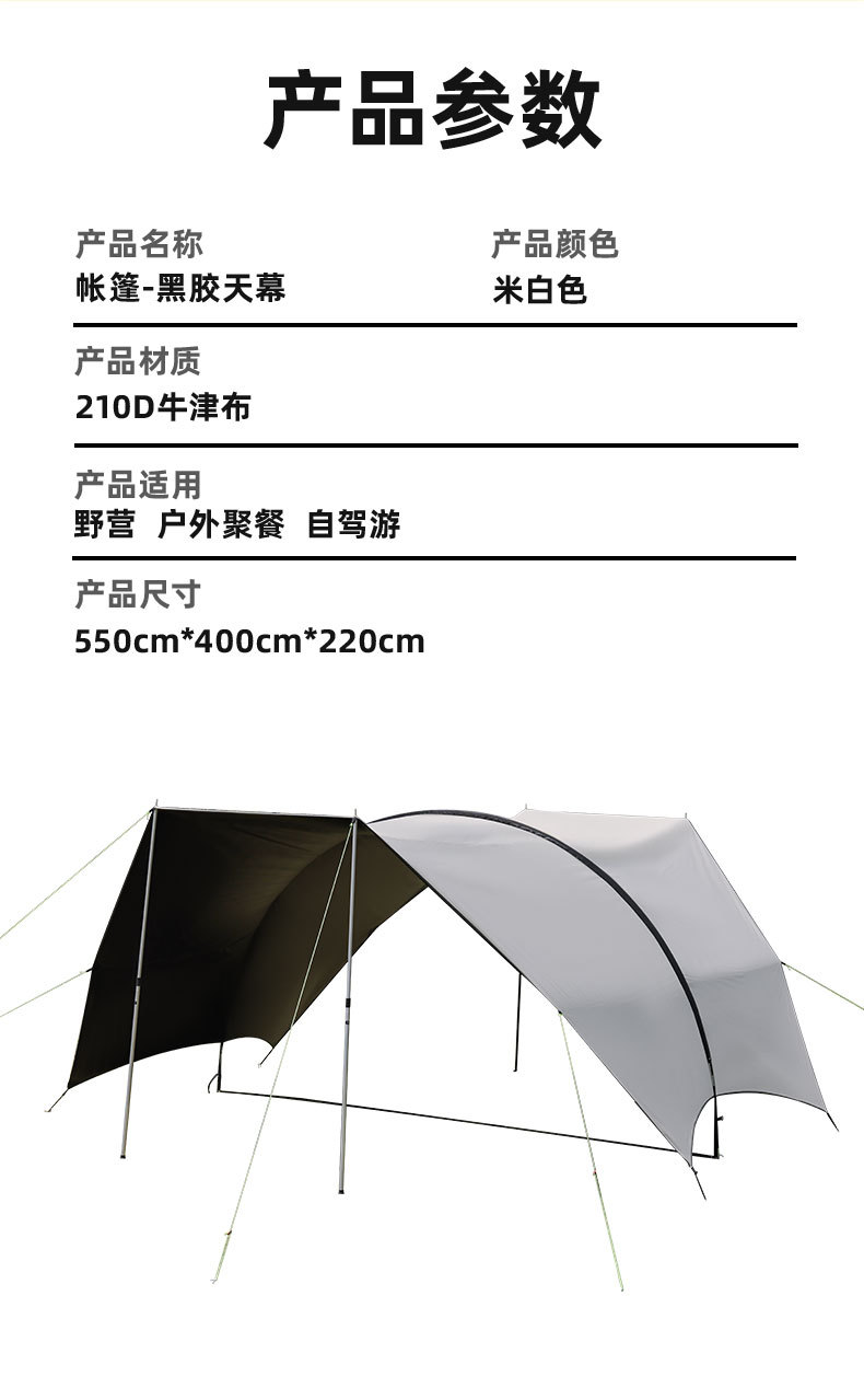 Outdoor Camping Hexagonal Canopy Tent Waterproof Thickened Sun Protection Black Glue Canopy Travel Silver-Coated Sunshade Tent