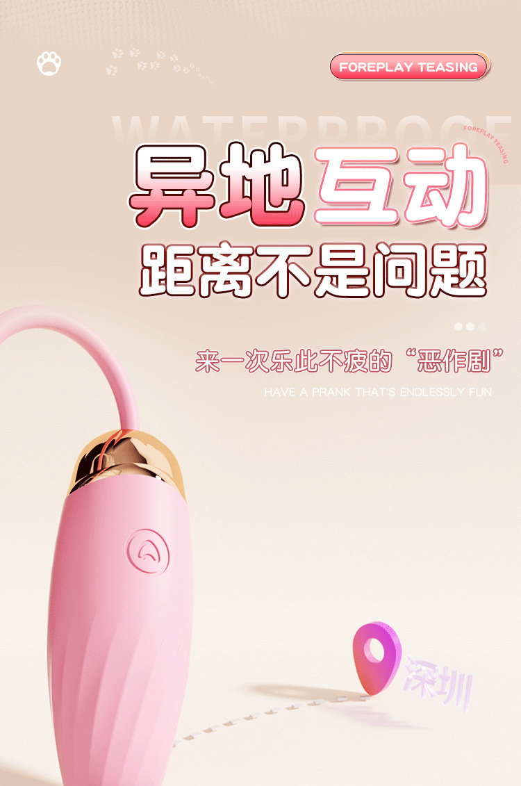 Jiuai App Remote Control Wearable Egg Vibrator for Couples, Pink Warming Silicone Toy — detail image 8