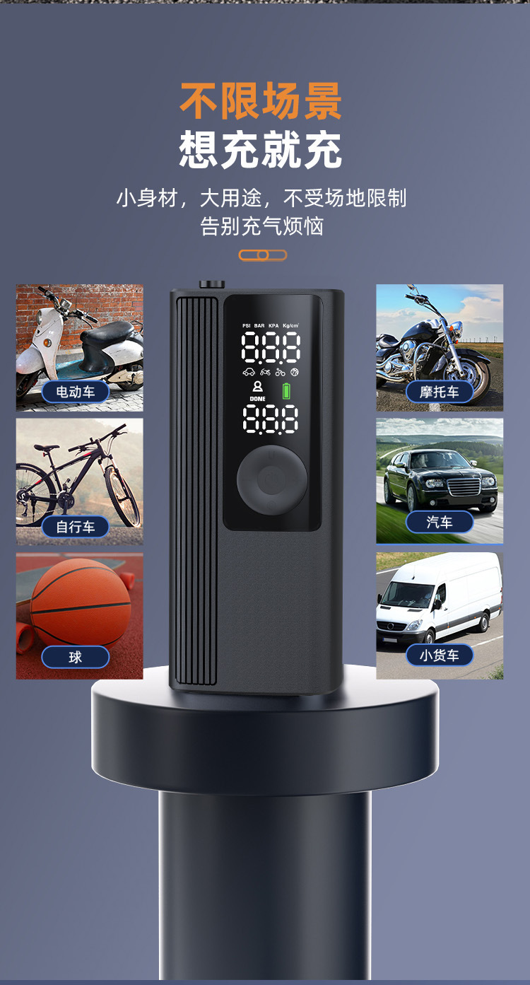 Cross-Border Inflators Car Air Pump Small Portable Lighting Mini Car Tire Bicycle Pump