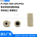厂家直供PEEK 1/8-1/16变径直通两通二通 零死体积工厂现货
