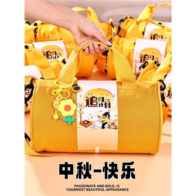 2025中秋节实用高端礼品套装公司logo送员工客户伴手礼运动大礼包|undefined