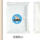 Clone powder pack