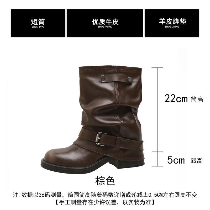 牛皮版葡萄妈同款辣妹裤管靴女时髦废土风褶皱扣带西部牛仔靴短靴|undefined