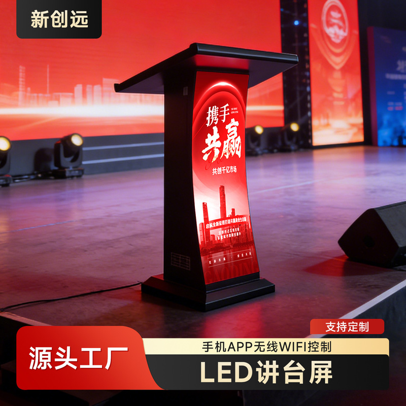 Led Podium Screen, Flexible Full-Color Screen, Customized Screen for Corporate Schools, Conferences, Speeches, Hotel Reception, and Front Desk Led Podium Screen, Flexible Full-Color Screen, Customized Screen for Corporate Schools, Conferences, Speeches, Hotel Reception, and Front Desk