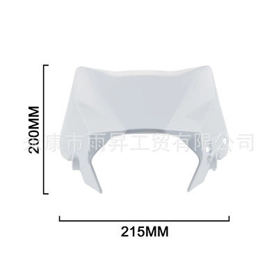 Suitable for Ultrabee Motorcycle General Parts